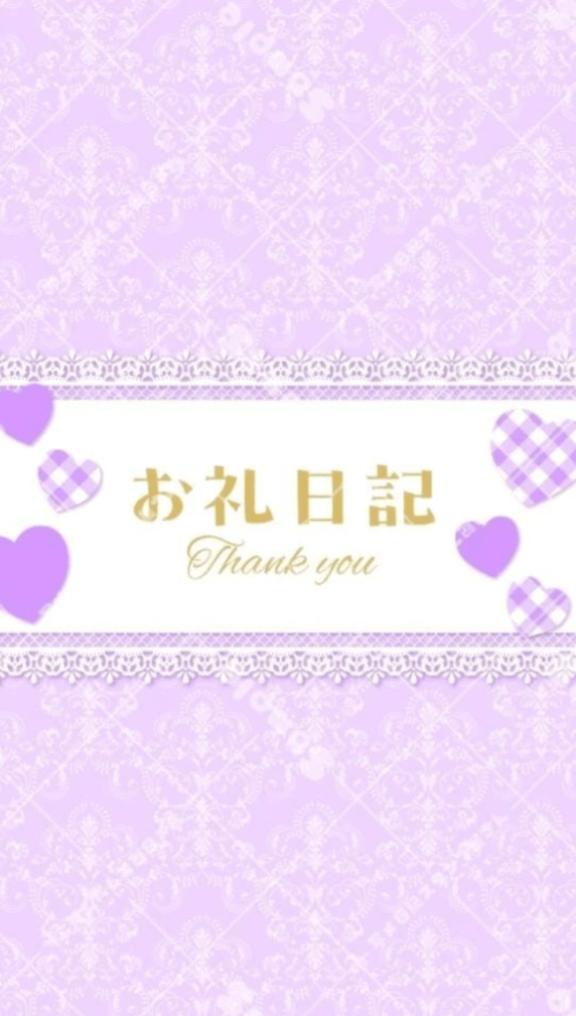 めい